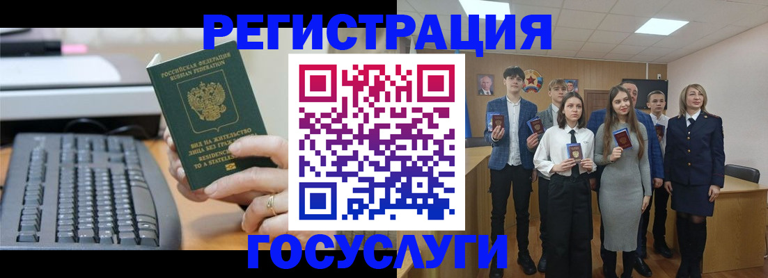 прописка гарантия в Балабаново