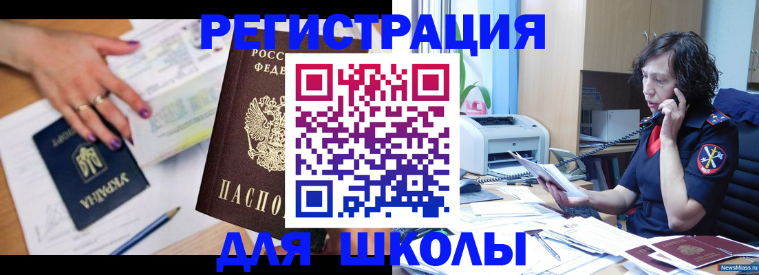 прописка поиск в Балабаново